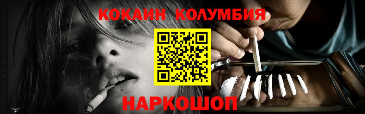 КОКАИН VHQ Кудрово