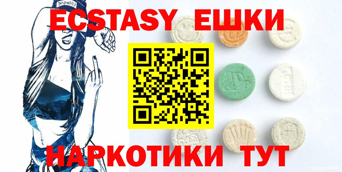 Каннабис  ГАШ  Кудрово  Лсд 25  Вход с VPN  МЕФ   ЭКСТАЗИ 