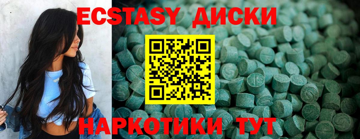 ЭКСТАЗИ mix Кудрово