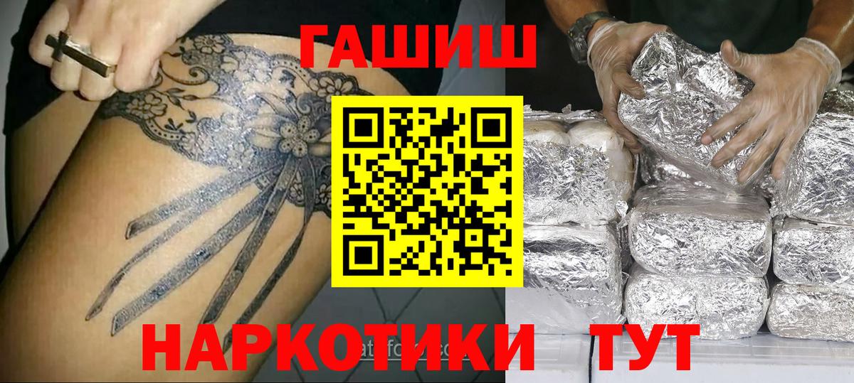 Гашиш ice o lator Кудрово