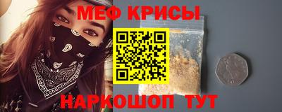 винт Кинель