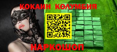 2c-b Кимры