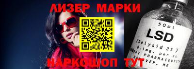 синтетический гашиш Кингисепп