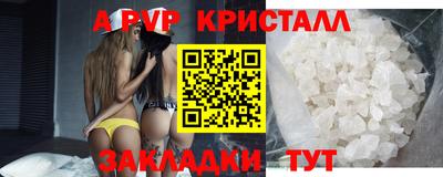 винт Кинель
