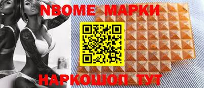 синтетический гашиш Кингисепп