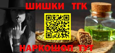 синтетический гашиш Кингисепп