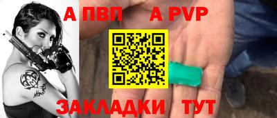 винт Кинель