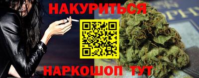 синтетический гашиш Кингисепп