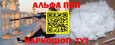 синтетический гашиш Кингисепп