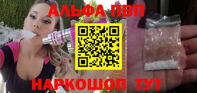 синтетический гашиш Кингисепп