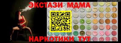 винт Кинель