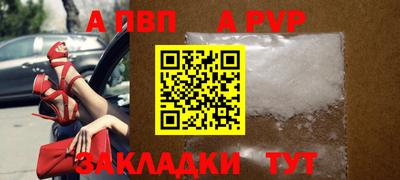 синтетический гашиш Кингисепп