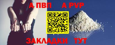 винт Кинель