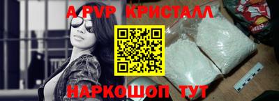 винт Кинель