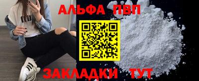 синтетический гашиш Кингисепп