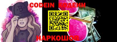 2c-b Кимры
