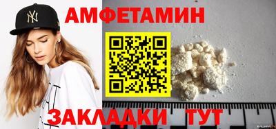 синтетический гашиш Кингисепп