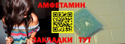 синтетический гашиш Кингисепп
