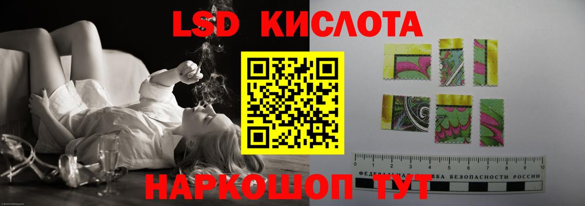 Кудрово  Лсд 25 экстази кислота  Лсд 25 экстази  Лсд 25 экстази ecstasy  Вход с VPN 