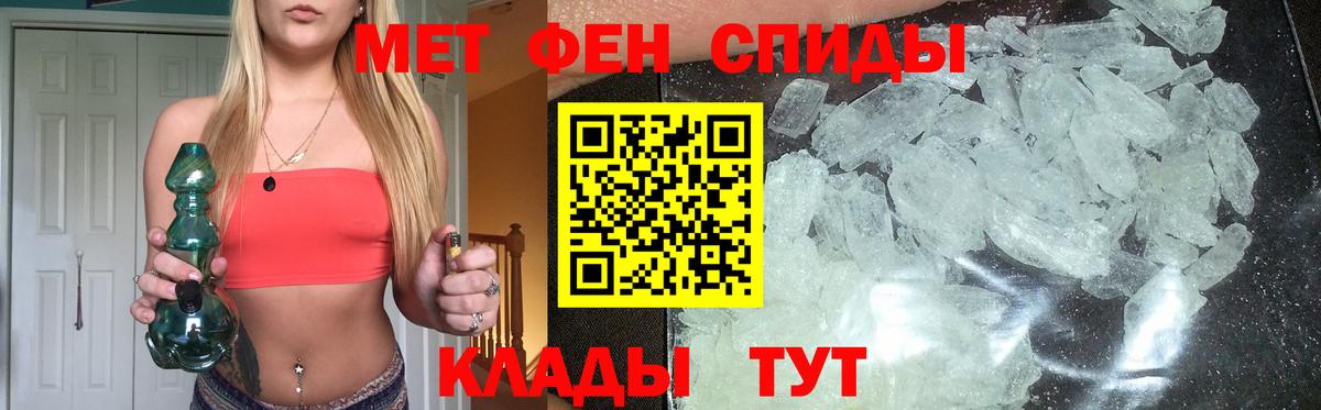 Кудрово  Метамфетамин винт  Вход с VPN  Метамфетамин винт 