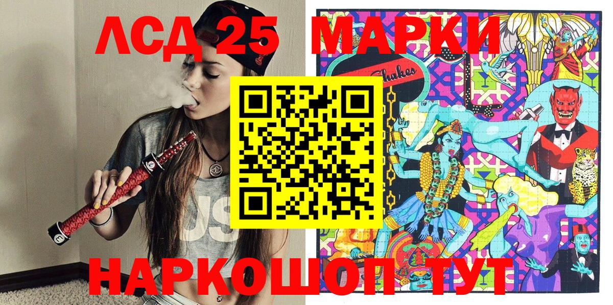 Марки NBOMe 1,5мг  Вход с VPN  Кудрово 