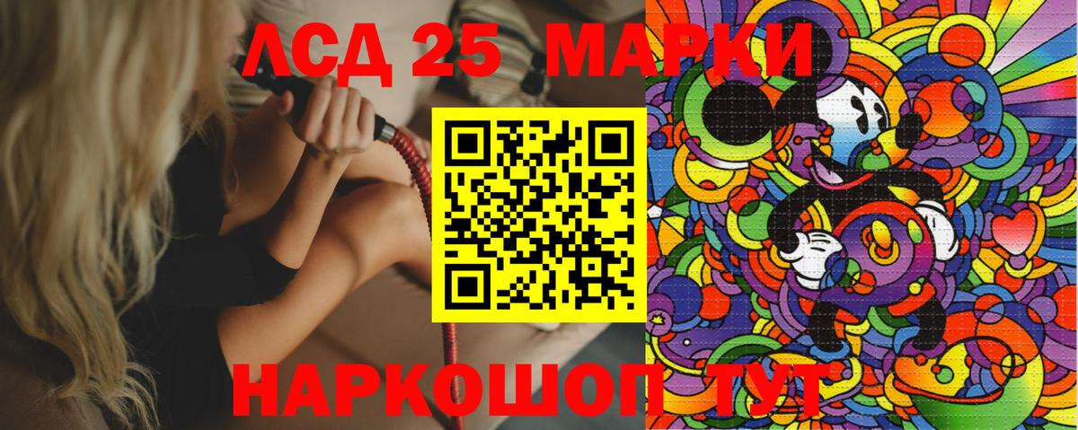 Наркотические марки 1,5мг Кудрово